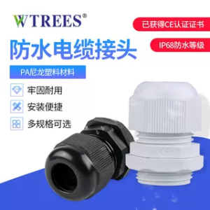 หัวเข็มขัดกันน้ำแบบ PA Nylon ทนไฟ ระบายความร้อนได้ดี ระบายอากาศได้ดี ทนทานต่อการสึกหรอ ทนทานต่อการกัดกร่อน