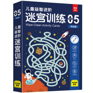 Childrens Maze Solving Attention Training Book Educational Logic Game Card Control Pen Toy for Ages 2-7 Years Old Boys & Girls