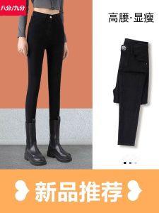 กางเกงบุขนแกะหนาเอวสูงทรงสลิมฟิต กางเกงขายาวทรงสตีลเล็กสำหรับผู้หญิง ทรงลำลอง สีดำ ฤดูใบไม้ผลิ 2024