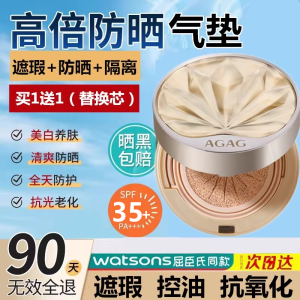 Long-Lasting Oil-Control Foundation BB Cream Sunscreen Beauty Concealer Moisturizing Makeup Base Powder Compact Puff