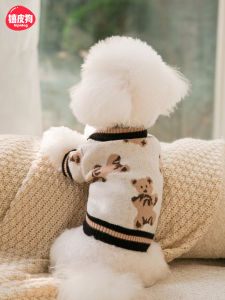 hipidog | Winter Warm Dog Sweater for Small Puppies