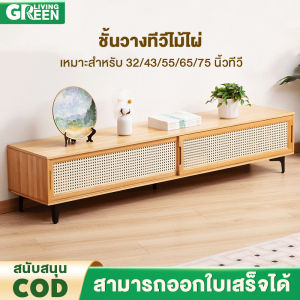 ใหม่ ชั้นวางทีวี 55 นิ้ว ตู้วางทีวี TV cabinet 120cm/160cm เหมาะสำหรับทีวี 75/65/55/43/32 นิ้ว โต๊ะวางทีวี โต๊ะทีวี