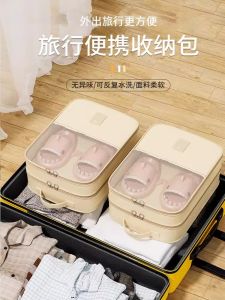 Portable Travel Shoe Storage Bag Waterproof Net Cloth Shoe Box for Business Trip And Holiday Simplistic Design for Everyone