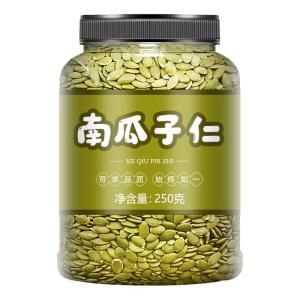 Aecoway | Roasted Pumpkin Seed Kernels Large Size 250g