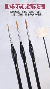 Bộ Cọ Vẽ Đầu Đen Mịn 00000-7 Kích Cỡ Dành Cho Mô Hình Acrylic Chi Tiết Nhỏ Cọ Lông Nylon Siêu Mảnh 17cm