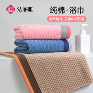 Pure Cotton Bath Towel Womens Striped New 2025 A-Class Home Use High Absorbency Non-shedding Macaron Color Household Towel