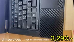 Dell Latitude E7250  ราคาถูกมาก เพียง 3290 บาท เท่านั้น! ทำงานกราฟฟิก เล่น gtav fiveM ได้     [ SECOND HAND ]