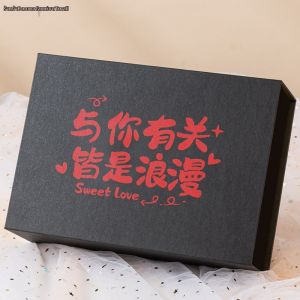 baomafanxi | Creative Premium Gift Box