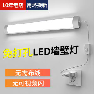 Đèn LED Dọc Cắm Thẳng Cho Phòng Ngủ Phòng Ăn Đèn Tường Đèn Trần Nguồn Sáng Điện Áp 100V-240V Bảo Hành 3 Năm