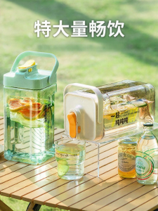 MODERN SWEETHOME | Large Capacity Home Use Water Dispenser Jug