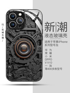 เคสโทรศัพท์กระจกนิรภัยแบบครอบเต็มสำหรับ iPhone 17 pro 15 14 13 12 11 7/8 เอ็กซ์ร์/XSMax/SE2 ดีไซน์เกียร์ เคสโทรศัพท์แบบมีสไตล์