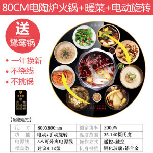 Smart Heating Food Board Rotating Table Hot Pot Electric Ceramic Stove Home Use Insulation Plate Dinner Warmth Essential