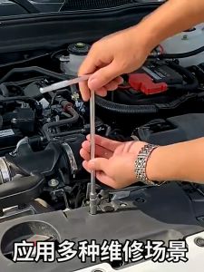 T-Socket Wrench 8/10/12/14 MM Allen wrench CR-V Machinery Repair Tools