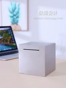 Piggy Bank Coin Stainless Steel Safe Box Money Savings Bank for Kids Can Only Save the Piggy Bank That Cannot Be Taken Out