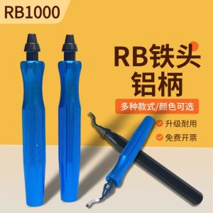 Quick Release Metal Scraper Aluminum Handle Iron Shaft Edge Trimming Copper Aluminum De-burring Scraper RB1000 Hand Tool