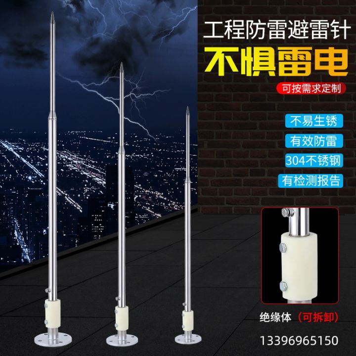 Ightning Rod Roof Outdoor Lightning Protection Grounding Line Cement
