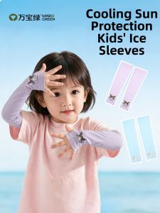 WANBAOLV | UV Protection Loose Arm Sleeves