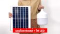 รับประกัน 30 ปี 120000W หลอดไฟโซล่าเซล 120000W ไฟโซล่าเซลล์ Solar light 0ค่าไฟฟ้า เปิดไฟอัตโนมัติในเวลากลางคืน. 