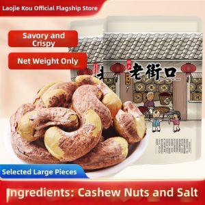 LAOJIEKOU | Roasted Cashew Nuts with Skin 500g