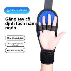 HUAIGU | Găng tay cố định bàn tay phục hồi chức năng liệt nửa người có dây đeo