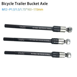 Aluminum Alloy Bike Trailer Thru Axle 160-178mm Bike Trailer Hitch Thru Axles Trailer Cargo Axle Front Fork Converter Shaft