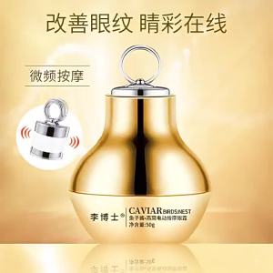 《226》 Wholesale Cross-border Genuine Dr. Lis Moisturizing and Hydrating Birds Nest Caviar Electric Massage Firming Eye Cream for  Use