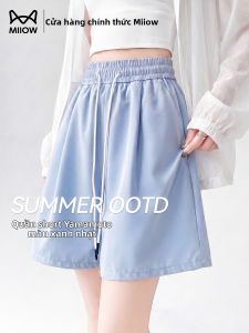 MiiOW | Quần Short Lụa Mát Thoáng Khí Nhanh Khô 5 inches