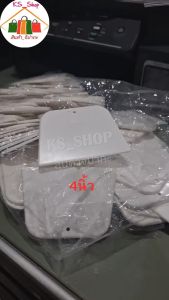 เนื้อเรื่อง ดอกไม้ ดิจกรรม บุหรี่ มีดโป้วพลาสติก เกียงโป้วพลาสติก (เอนกประสงค์) (คละสี คละไซต์)