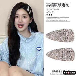 Super Shiny Full Diamond Duckbill Hair Clip Fashionable Side Clip Korean Style Alloy Gemstone Embellished Hair Accessories
