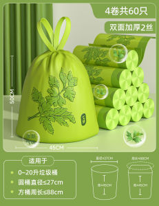 Túi Rác Dày Cầm Tay Chống Rách Dùng Trong Văn Phòng Dùng Trong Nhà Bếp Dùng Cho Ký Túc Xá Sinh Viên Túi Đựng Rác Dùng Trong Gia Đình