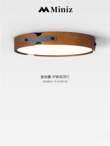 Japanese Style Wooden Ceiling Lamp Modern Simple Round Lighting Fixture for Living Room Dining Room Creative Nordic Bedroom