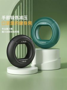 Silicone Grip Strengthener Mens Professional Hand Strength Training Equipment Finger Rehabilitation Exercise Muscle Relaxation Fitness Gear
