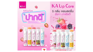 KA Lip Care Mixed Fruit เคเอ ลิปแคร์ กลิ่น มิกซ์ฟรุต ขนาด 3.5 กรัม (1 แท่ง สีม่วง) DD 7205