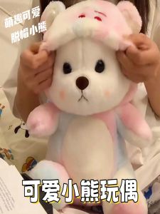 Đồ Chơi Búp Bê Gấu Dễ Thương Lina Đồ Chơi Mềm Nhún Nhảy Hình Hoạt Hình Quà Tặng Cho Bé Gái Búp Bê Mềm Dễ Thương Dễ Thương Đồ Chơi Búp Bê