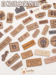 Washable Leather Patch for Clothes And down Jackets Self Adhesive Bag Repair Hole Patch Khaki Color Sewing DIY Accessories