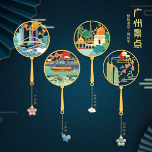Guangzhou Special Scenic Spot Bookmark Guangzhou Tower Guangji Bridge Window of the World Creative Design Custom Lettering for Friends
