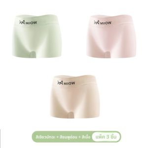 MiiOW | กางเกงชั้นในชายไร้ตะเข็บเอวกลาง Pure Cotton ทรงบ็อกเซอร์ ทรงเรียวรูปตัว U สำหรับฤดูร้อน 2025 กางเกงชั้นในชาย MiiOW Catman