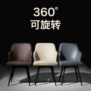 Italian Normcore Rotatable Dining Chair Modern Minimalist Dressing Back Accessible Luxury Hotel Salon Negotiation Office Chair