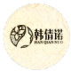 hanqiannuo