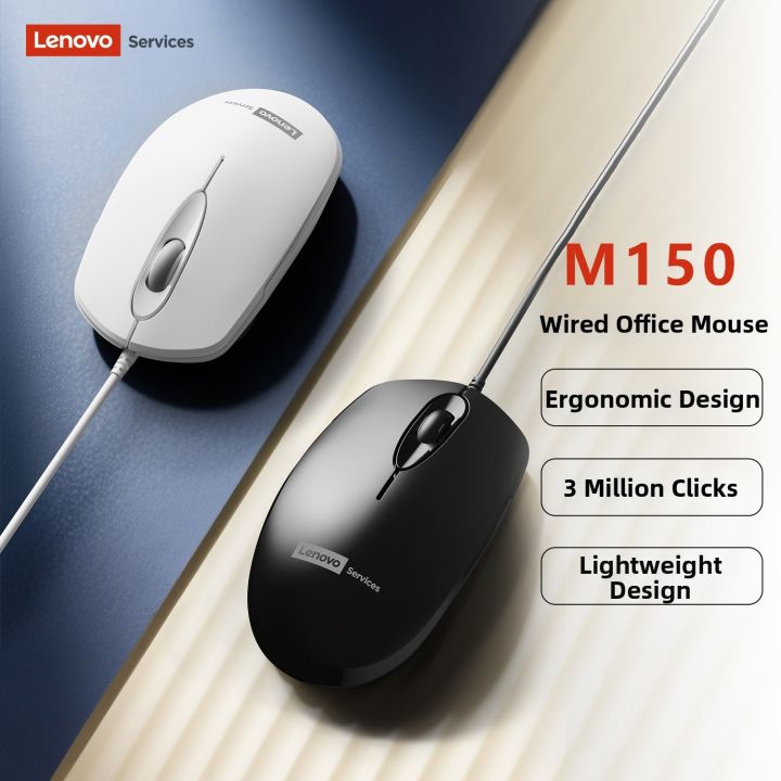 Lenovo M150 Wired Mouse Office Gaming Mouse For PC Laptop | Lazada ...