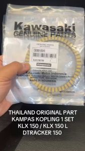 Kampas Kopling Original KLX 150 / Dtracker 150 / KLX 150 L / KLX 150 S / KLX 150 SE/KLX 150 SM KD844