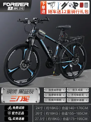 Permanent Aluminum Alloy Mountain Bike Adult Men Female Teenagers Junior High School Students Variable Speed Shock Absorption Racing Bicycle