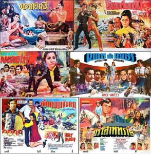 25.USB.หนังไทยเก่า พระเอกมิตร ชัยบัญชา 16 เรื่อง