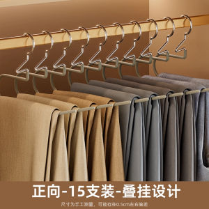 Non-Slip Pants Hanger Goose Shape Home Use Seamless Clothes Closet Organizer Tool Chrome Plated PVC Material for Pants Storage