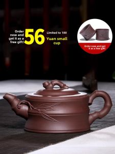 CANGHUTIANXIA | Handmade Bamboo Segment Yixing Zisha Teapot