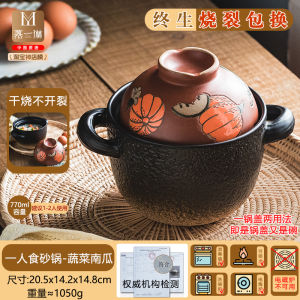 Mini Ceramic Soup Pot for Baby Complementary Food Gas Stove Special Sand Pot One Person Meal Home Use Cooking Utensils