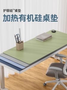 Bàn Di Chuột Có Sưởi Dành Cho Bàn Làm Việc