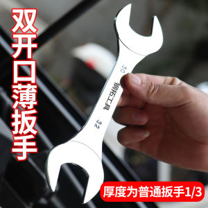 Mỏ Lết Siết Siêu Mỏng Đầu Đôi 8-10mm