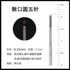 Subtle Mist Brow Tattoo Needles White Skin Loose Mouth Three round Five Needle Quick Coloring Eyebrow Tattooing Needles