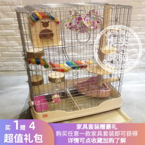 Dayang Totoro Pet Cage Cabinet Cage R52cr62c For Home House Parrot Mink Rabbit Cage Suit Dedicated Portable